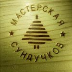 Masterskaya sunduchkov - Ярмарка Мастеров - ручная работа, handmade