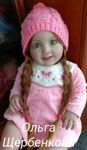 Olga Scherbenkova - Livemaster - handmade