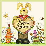 Irina Kolomiets - Livemaster - handmade