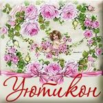 yutikon-2