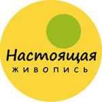 nastoyaschaya-zhivopis
