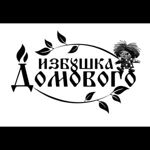 izbushka-domovogo