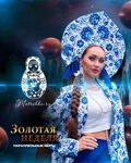 tatyana-9z8