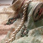 Kruzheva spasut mir! - Livemaster - handmade