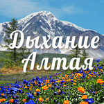Dyhanie Altaya (dykhanie-altaya) - Livemaster - handmade