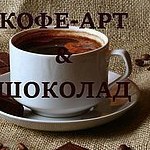 konfet