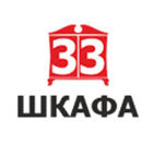 Sergej 33 ShKAFA - Ярмарка Мастеров - ручная работа, handmade