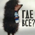 Аватар покупателя