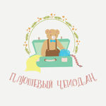 Plyushevyj chemodan - Livemaster - handmade