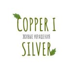 copper-i-silver