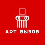 artvyzov