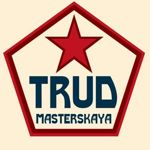 masterskaya-trud