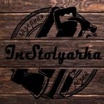 instolyarka