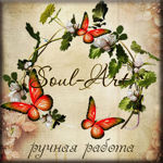 soul-art
