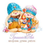 Grisha&Eva - Livemaster - handmade