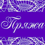 Filato54 Pryazha - Livemaster - handmade