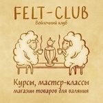 felt-club