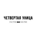 Chetvertaya ulitsa - Livemaster - handmade
