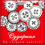 Sudarynya - Livemaster - handmade