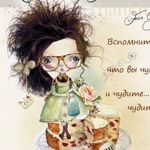 Natalya - Livemaster - handmade