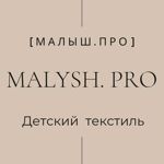 malysh_pro - Livemaster - handmade