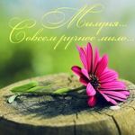 Mylunya ✿ Sovsem ruchnoe mylo ✿ - Livemaster - handmade