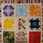 Pechvork-klub Raduga - Livemaster - handmade