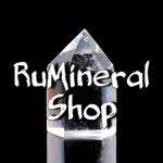 rumineral