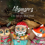 avatarka33