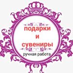 podarki-i-suveniry-8