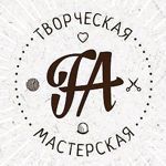 fancyartwork