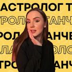 tanchelllaa