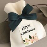 Dari krasivo - Ярмарка Мастеров - ручная работа, handmade