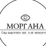 morcant