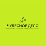 chudesnoe-delo
