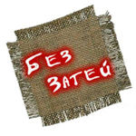 bezzatei