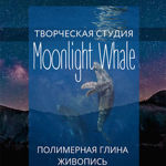 Tvorcheskaya studiya ~Moonlight Whale ~ - Livemaster - handmade