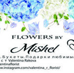 valentinabuket