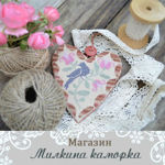 Avtorskaya masterskaya "Milkina kamorka" - Livemaster - handmade