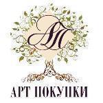 Anastasiya - Ярмарка Мастеров - ручная работа, handmade