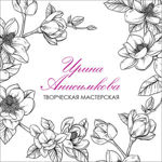 ira-anisimkova
