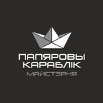 Papyarovy_karablik - Livemaster - handmade