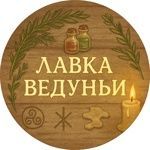 lavka-veduni68
