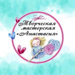 anastasiya-1jb