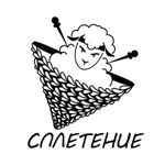 spletenye