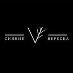 -veresk-