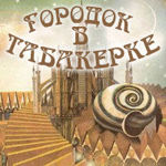 negorodok