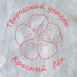 reznichenko-elena