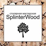 splinterwood