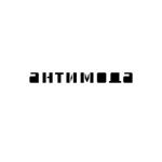 antimoda - Livemaster - handmade